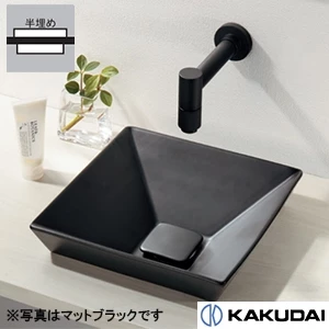 493-274-W 角型手洗器