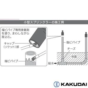 5797 ミニスプレイ180°(キャップつき)