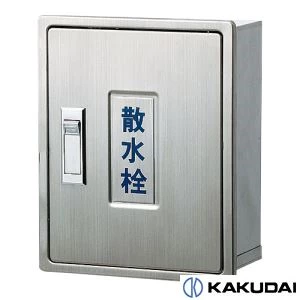 6262 散水栓ボックス(カベ用)