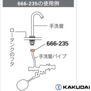 666-235 ロータンク接続パッキン