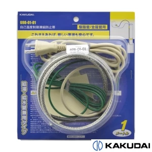 698-01-03 自己温度制御凍結防止帯 3m