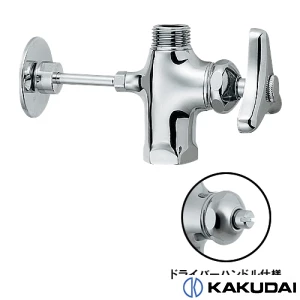 785-705-13 D式座付化粧バルブ
