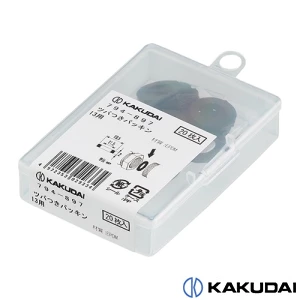 794-898 ツバつきパッキン 20､20枚入
