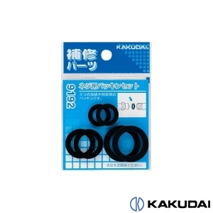 9192 ネジ用パッキンセット
