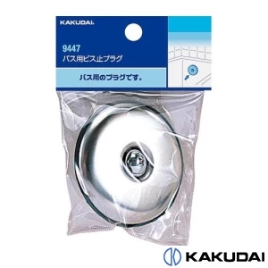 9447 バス用ビス止プラグ