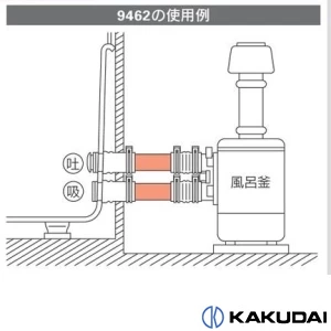 9462 バス接続管(ステンレス)