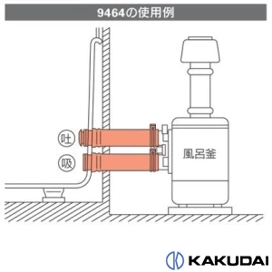 9464 外釜用ロング管(ゴム)