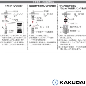 9649 消音式ロータンクボールタップ