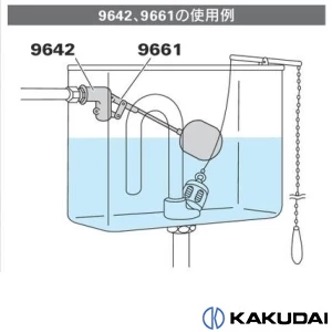 9661 ハイタンク用ボールタップ本体