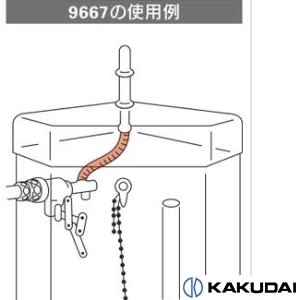 9667 手洗管ホース