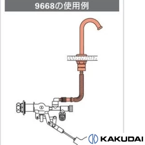 9668 ロータンク手洗管セット