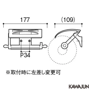 SC-773-038 ペーパーホルダー