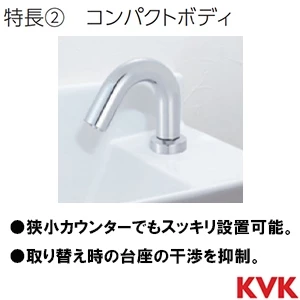 E1700DL3M5 KVK センサー水栓 電池式 マットブラック ロング