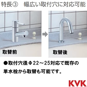 E1700DL4 KVK センサー水栓 電池式 ロング