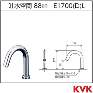 E1700DLM4 KVK センサー水栓 電池式 マットホワイト ロング