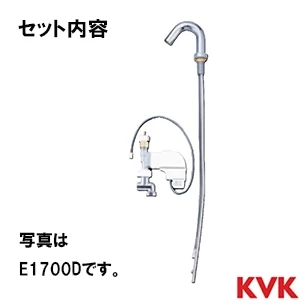 E1700DLM4 KVK センサー水栓 電池式 マットホワイト ロング