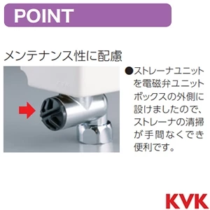 E1700L2M6 KVK センサー水栓 AC100V仕様 マットグレー ロング