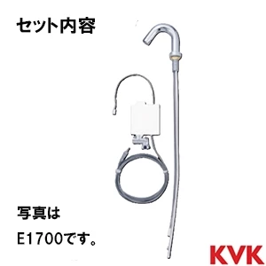 E1700L3 KVK センサー水栓 AC100V仕様 ロング