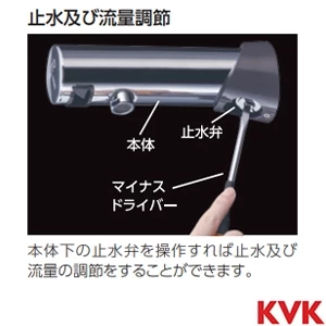 E1704 センサー水栓