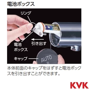 E1704 センサー水栓