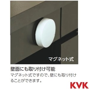 EU290D KVK 遠隔スイッチセット