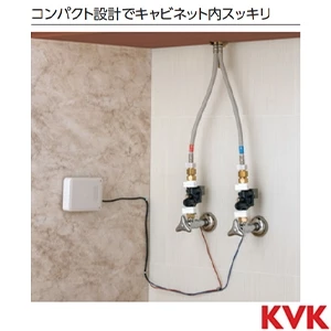 EU290D KVK 遠隔スイッチセット