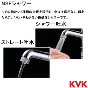 FSL120DETHS シングル洗髪シャワー eレバー 撥水