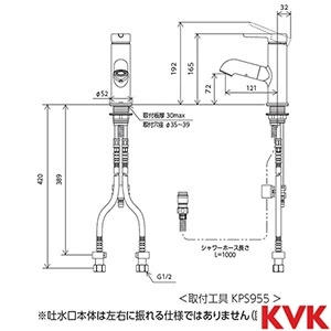 FSL210DET シングル混合栓 eレバー