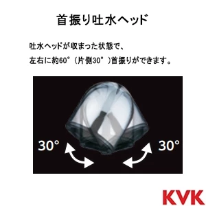 FSL210DET シングル混合栓 eレバー