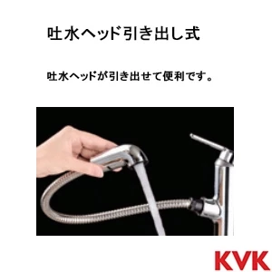 FSL210DET シングル混合栓 eレバー