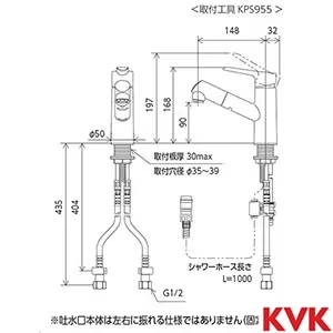 FSL250DEMB シングル混合栓 eレバー マットブラック