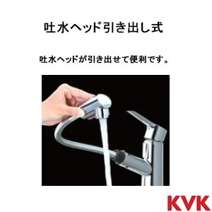 FSL250DEMB シングル混合栓 eレバー マットブラック