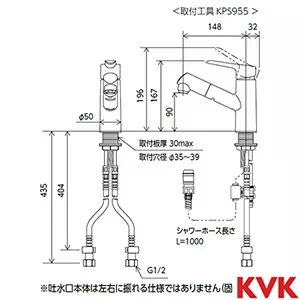 FSL250DET シングル混合栓 eレバー