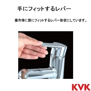 FSL250DET シングル混合栓 eレバー