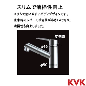 FSL250DET シングル混合栓 eレバー