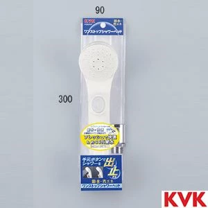 FTB100KPF サーモスタット式シャワー