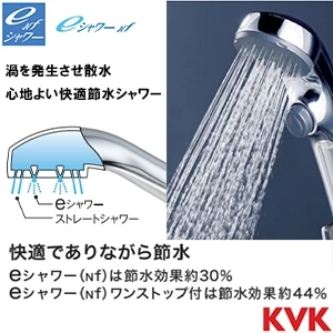 FTB300K3WPHST KVK サーモスタット式シャワー 撥水 メッキ3wayワイドワンストップシャワー付