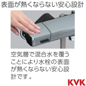 FTB300K3WPHST KVK サーモスタット式シャワー 撥水 メッキ3wayワイドワンストップシャワー付