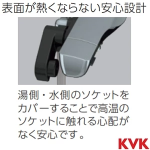 FTB300K3WPHST KVK サーモスタット式シャワー 撥水 メッキ3wayワイドワンストップシャワー付