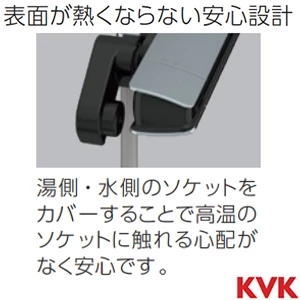 FTB310KWFHST KVK サーモスタット式シャワー 撥水 メッキワイドシャワー付