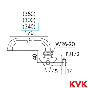 K10-R24 KVK 横形自在水栓 240㎜パイプ付