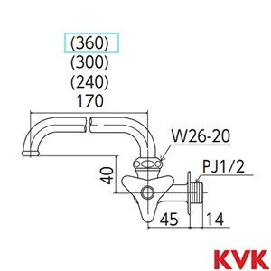 K10-R36 KVK 横形自在水栓 360㎜パイプ付