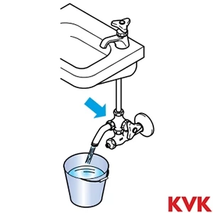 K109J KVK アングルホーム水栓