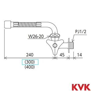 K10FL-R30 KVK 泡沫横形自在水栓 300㎜フレキパイプ付