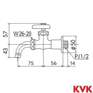 K111BJ KVK 送り座付吐水口回転形水栓 ワンタッチノズル付