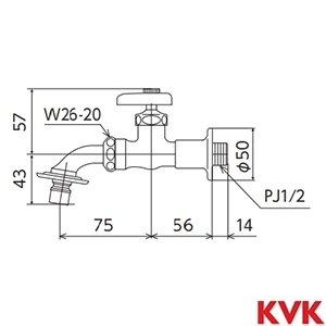 K111BNJ KVK 送り座付吐水口回転形水栓 ツバ付ワンタッチノズル付