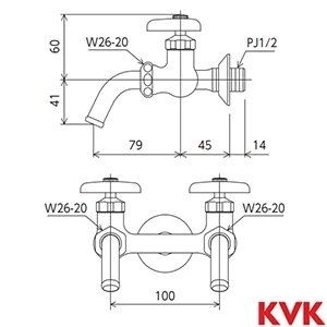 K112 KVK 二口吐水口回転形水栓