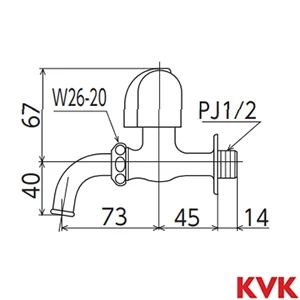 K11E KVK 吐水口回転形水栓 節水チップ内蔵型