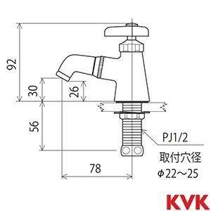 K13 KVK 吐水口回転形立水栓