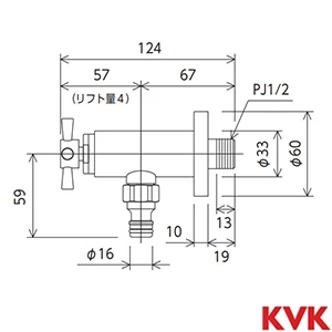 K1400SPJ KVK 屋外ホース接続ニップル付水栓